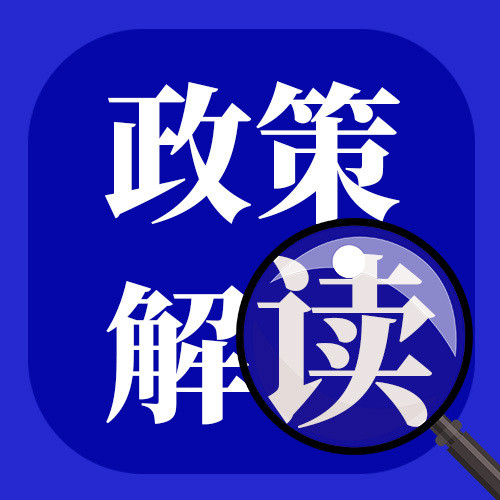 7月这些医药新规即将实施！