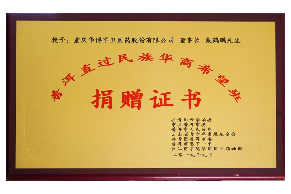 关爱青少年的教育发展