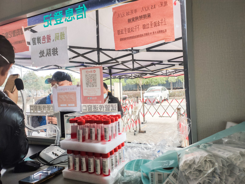 华博员工担任核酸采样志愿者
